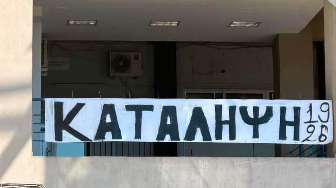 Το Παρολί του Ποιμένα: Άσος στην υπό κατάληψη Τούμπα