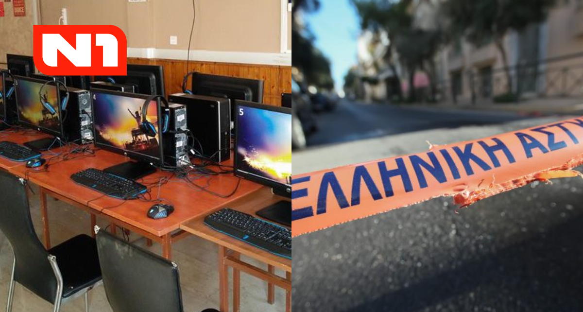 ΨΕΥΤΟΧΑΣΤΕΣ μαζεύονταν για LoL, έπαιζαν φρούτα και τους τσάκωσαν εν μία νυκτί
