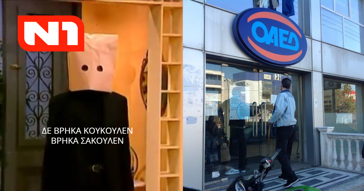 ΧΑΜΟΣ σε καζίνο του Βέγκας: Κατήγγειλε ύποπτα εκατομμύρια και πήρε λοπού