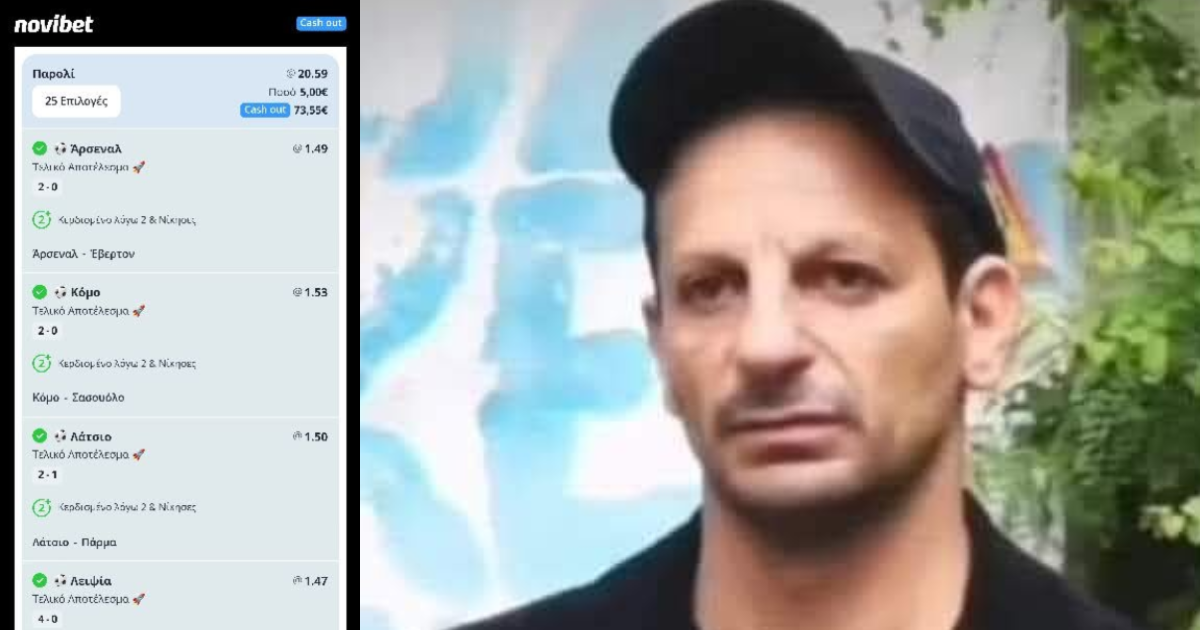 To ΧΕΙΡΟΤΕΡΟ κασάουτ της ιστορίας: Χάστης λέει ΟΧΙ σε 24 χιλιάρικα, ΚΑΤΑΦΕΡΝΕΙ να πάρει 73€