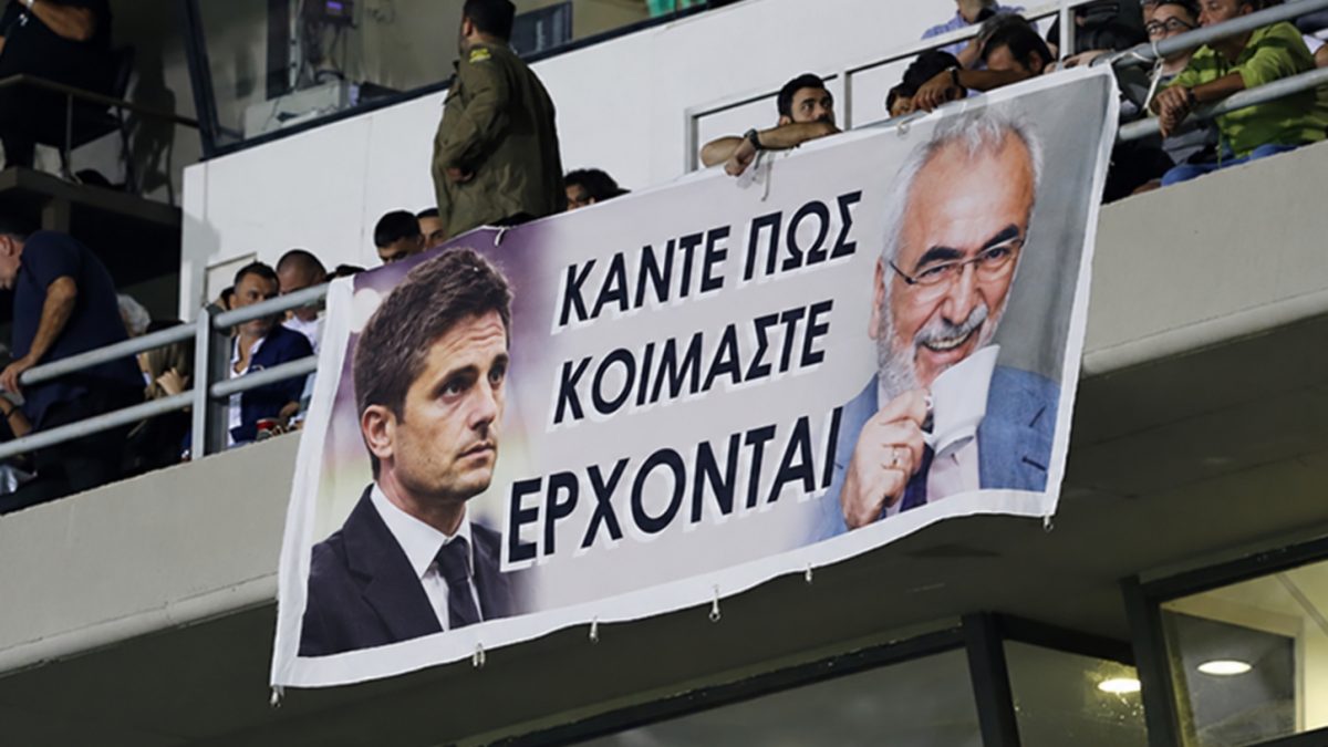 Το Παρολί του Ποιμένα: Βρίσκει τη Λίσι ο ΠΑΟΚ